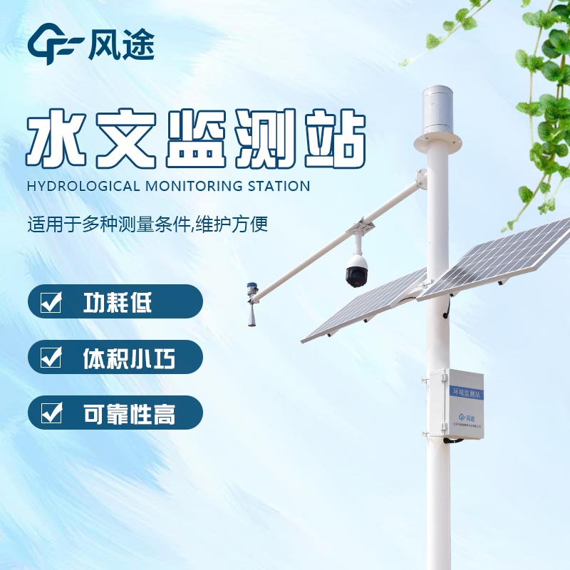 水流量檢測有什么用？